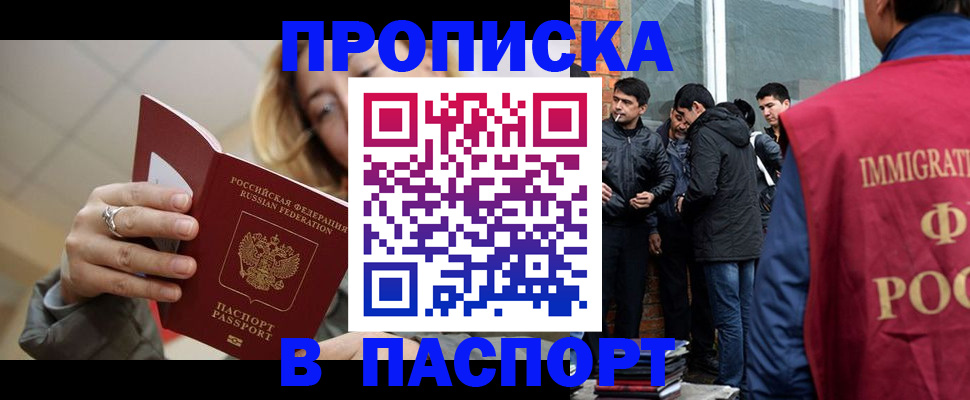 регистрация для школы в Зеленокумске